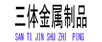 常州光伏配件