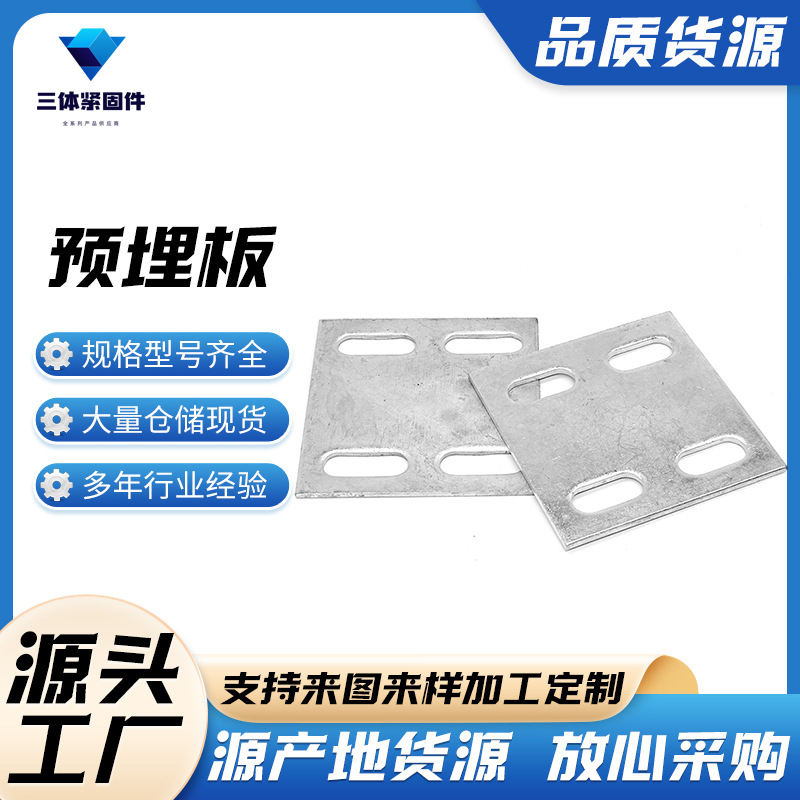 常州三体金属制品